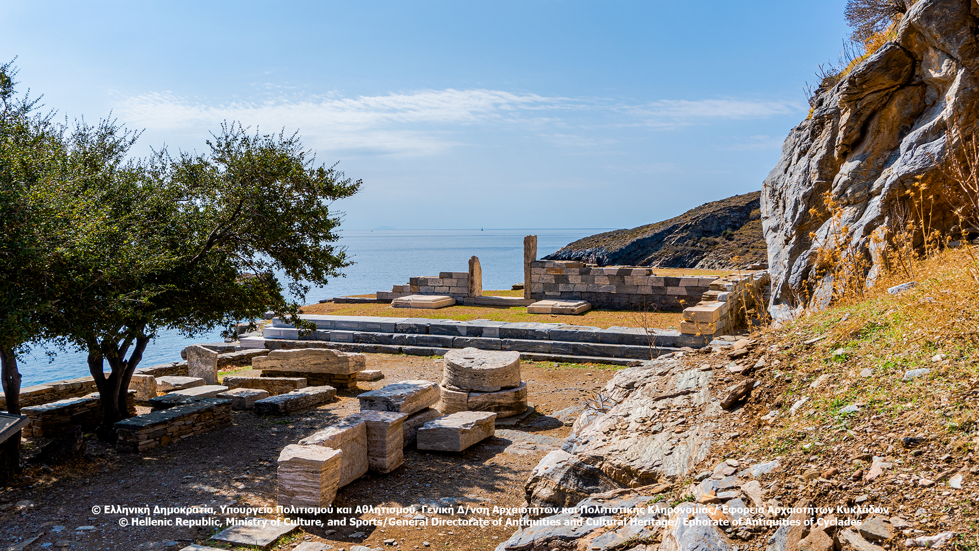 Καρθαία