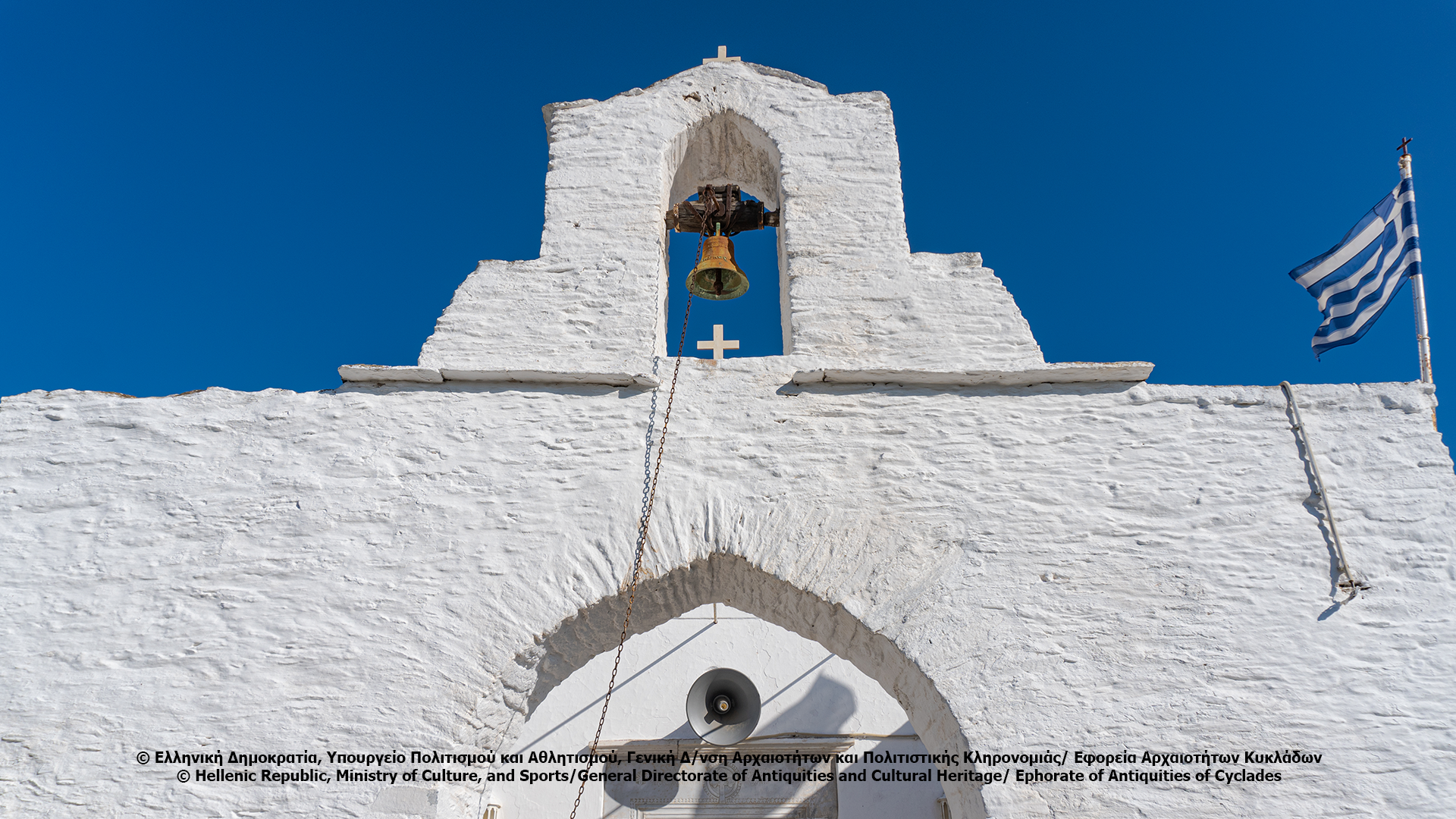 Holy Monastery of Episkopi